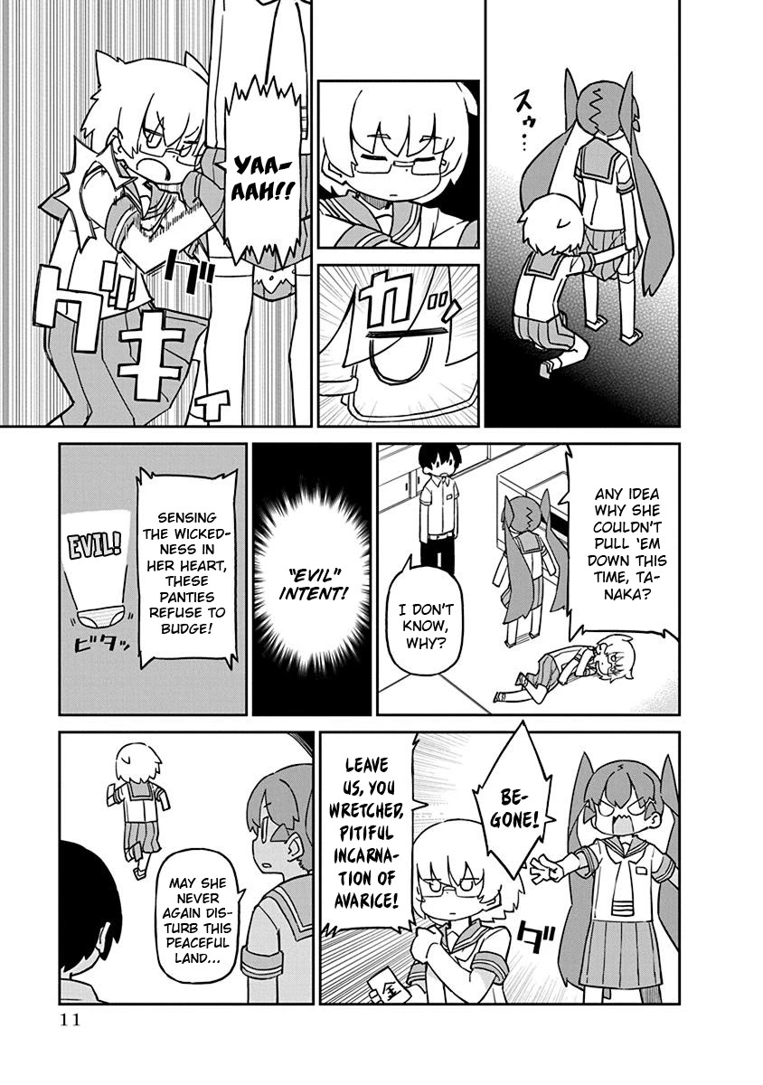 Ueno-san wa Bukiyou Chapter 72 page 3 - Chapter 72: Dangerie