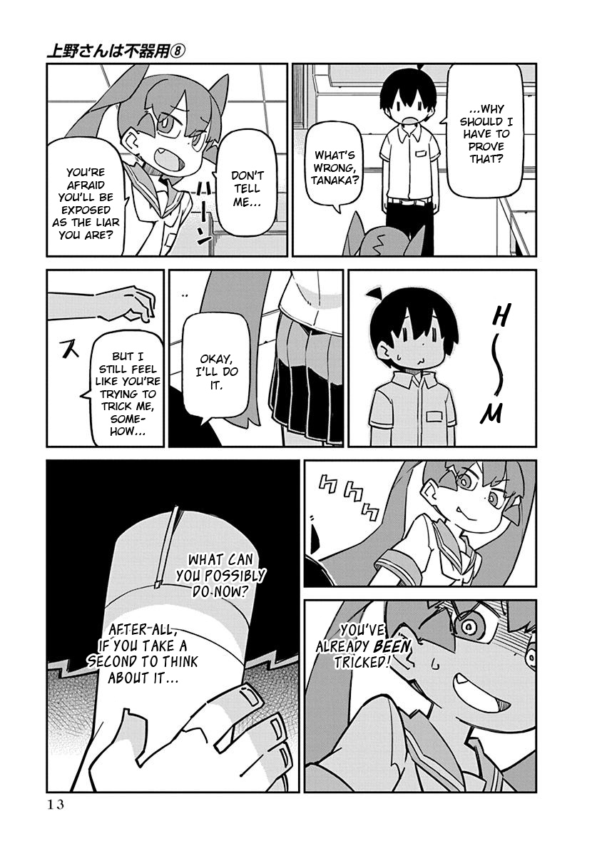 Ueno-san wa Bukiyou Chapter 72 page 5 - Chapter 72: Dangerie