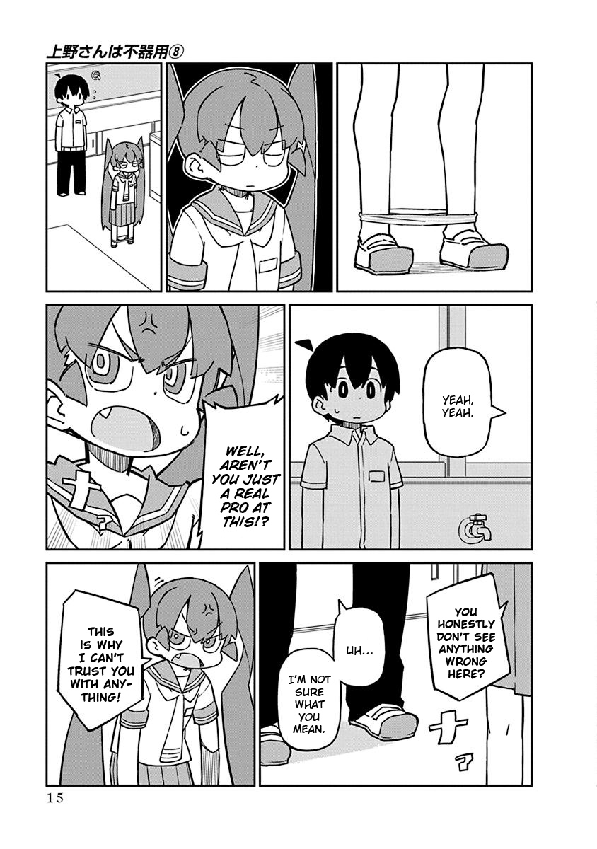 Ueno-san wa Bukiyou Chapter 72 page 7 - Chapter 72: Dangerie