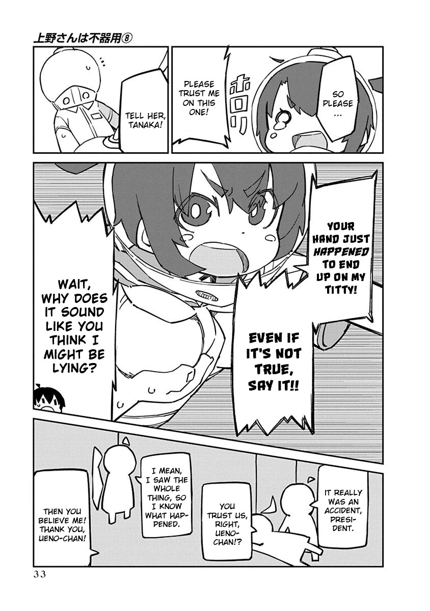 Ueno-san wa Bukiyou Chapter 73 page 11 - Chapter 73: Visconeter