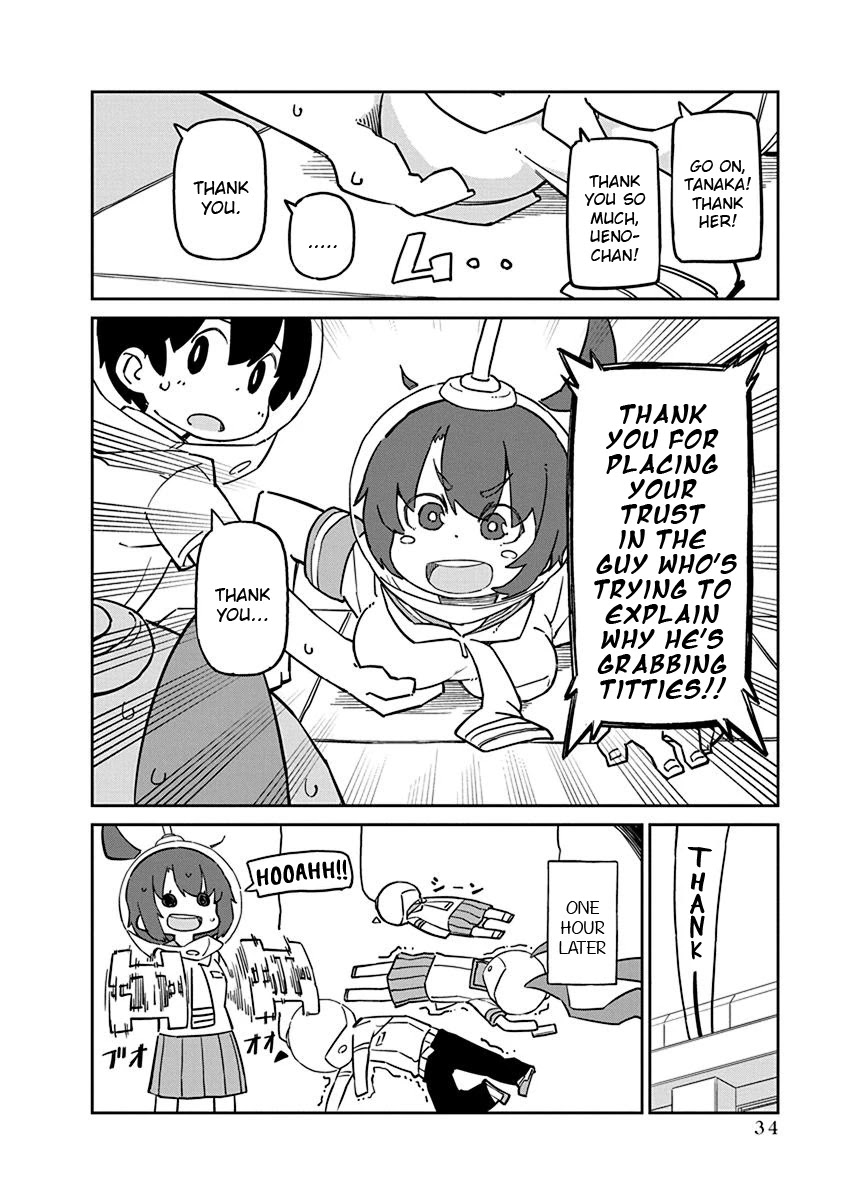 Ueno-san wa Bukiyou Chapter 73 page 12 - Chapter 73: Visconeter