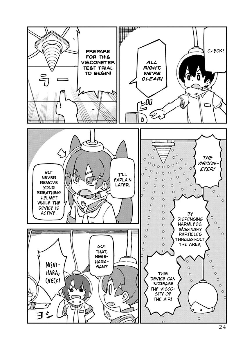 Ueno-san wa Bukiyou Chapter 73 page 2 - Chapter 73: Visconeter