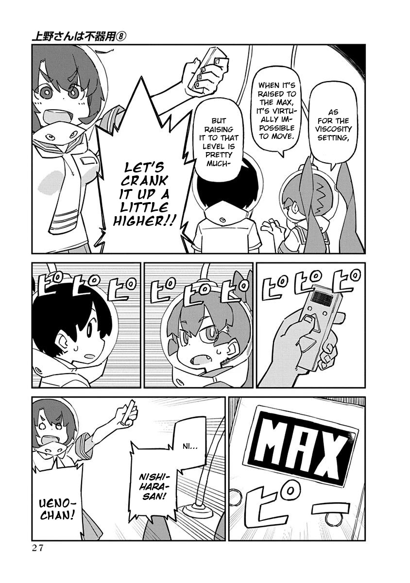 Ueno-san wa Bukiyou Chapter 73 page 5 - Chapter 73: Visconeter