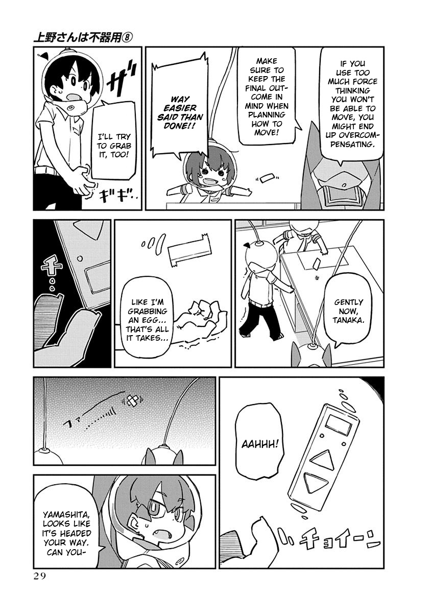 Ueno-san wa Bukiyou Chapter 73 page 7 - Chapter 73: Visconeter