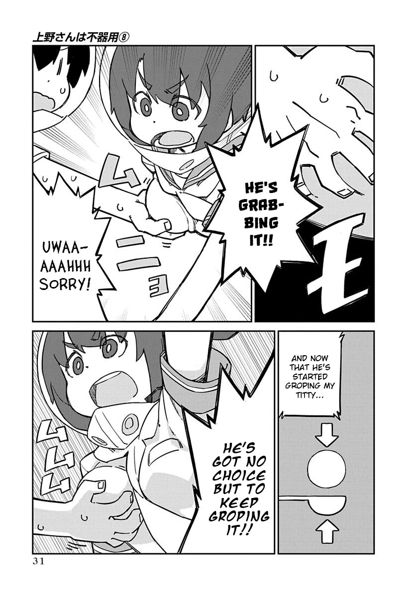 Ueno-san wa Bukiyou Chapter 73 page 9 - Chapter 73: Visconeter