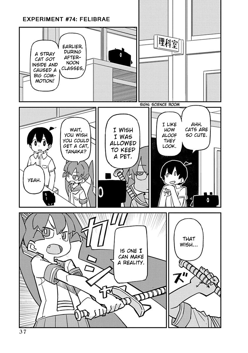 Ueno-san wa Bukiyou Chapter 74 page 1 - Chapter 74: Felibrae