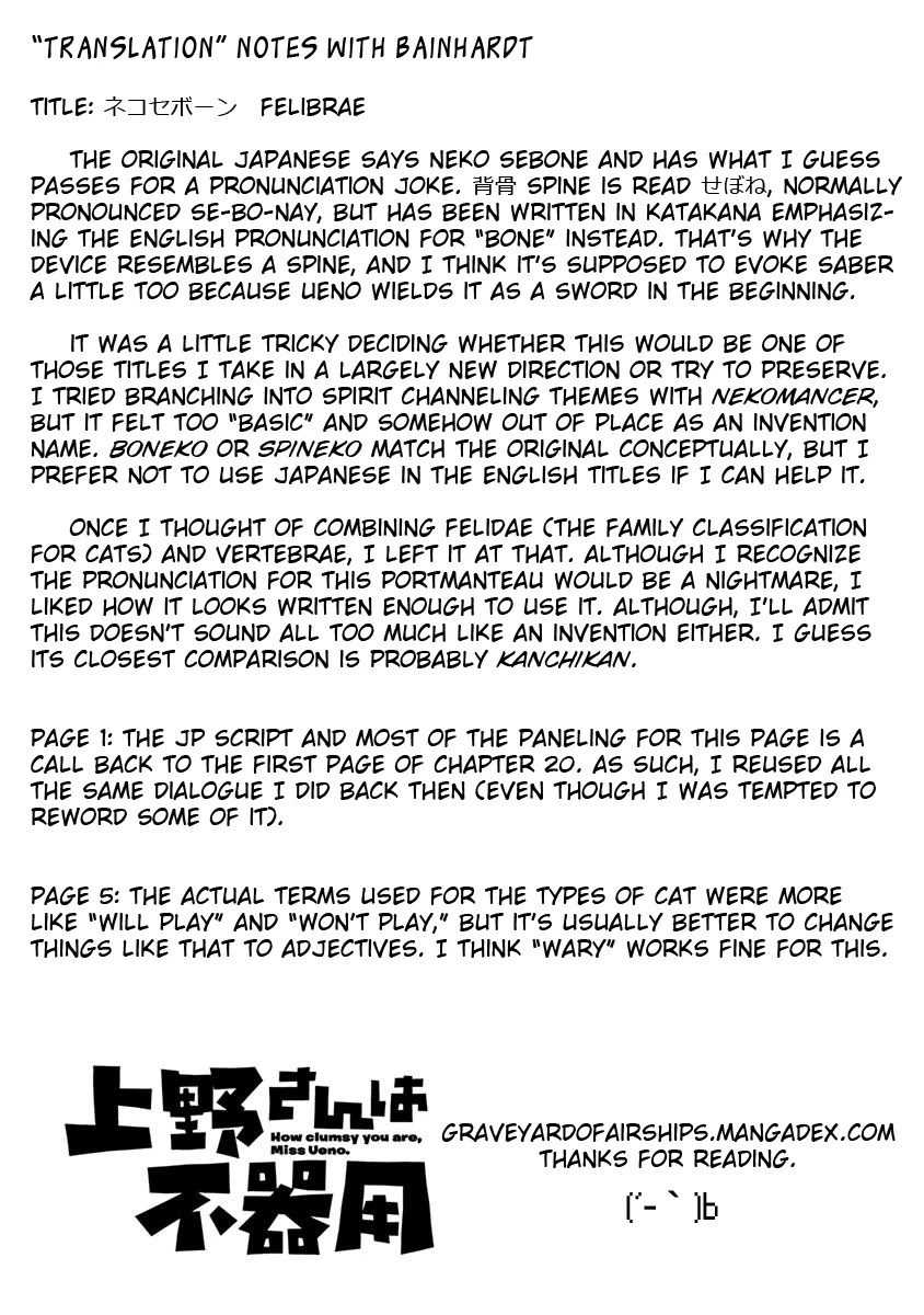 Ueno-san wa Bukiyou Chapter 74 page 13 - Chapter 74: Felibrae