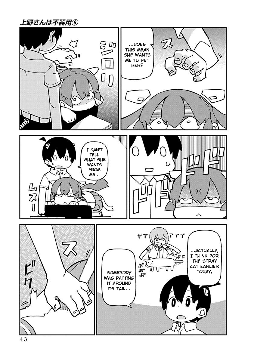 Ueno-san wa Bukiyou Chapter 74 page 7 - Chapter 74: Felibrae
