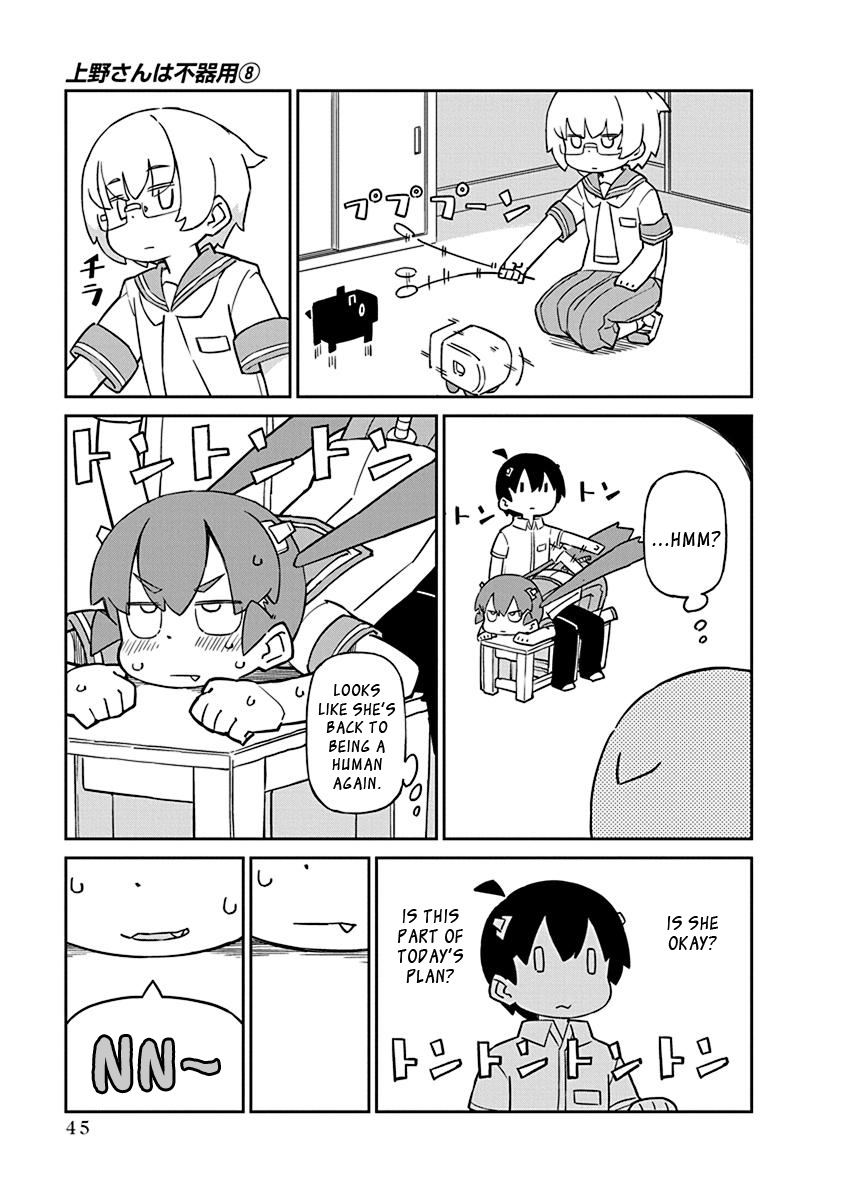 Ueno-san wa Bukiyou Chapter 74 page 9 - Chapter 74: Felibrae