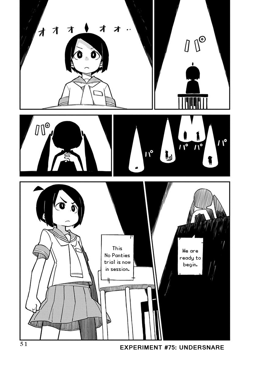Ueno-san wa Bukiyou Chapter 75 page 1 - Chapter 75: Undersnare