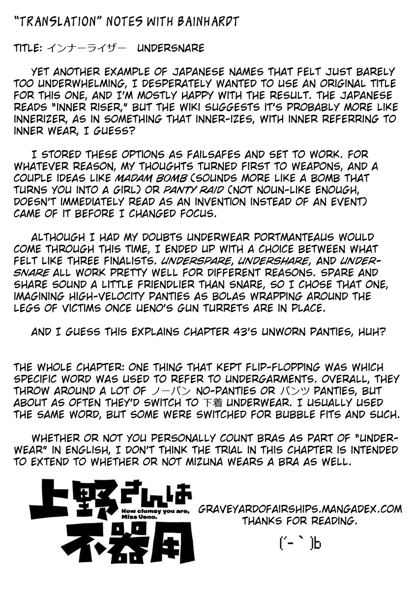Ueno-san wa Bukiyou Chapter 75 page 13 - Chapter 75: Undersnare