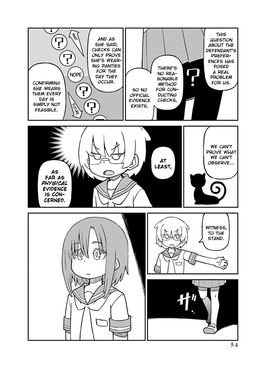Ueno-san wa Bukiyou Chapter 75 page 4 - Chapter 75: Undersnare