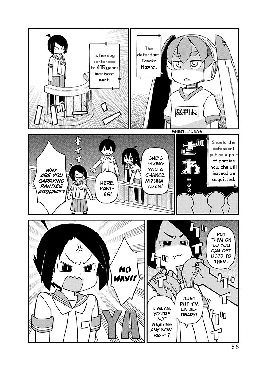 Ueno-san wa Bukiyou Chapter 75 page 8 - Chapter 75: Undersnare