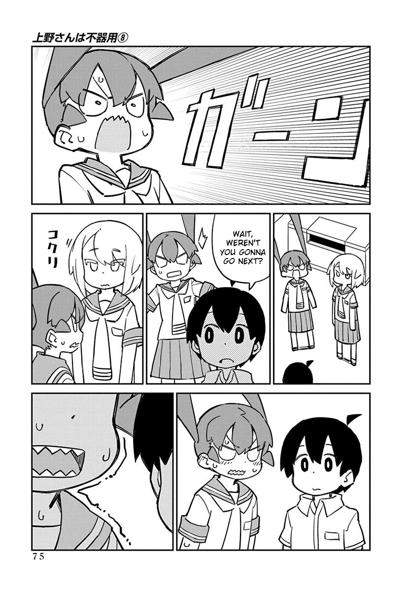 Ueno-san wa Bukiyou Chapter 76 page 11 - Chapter 76: Ear 10B