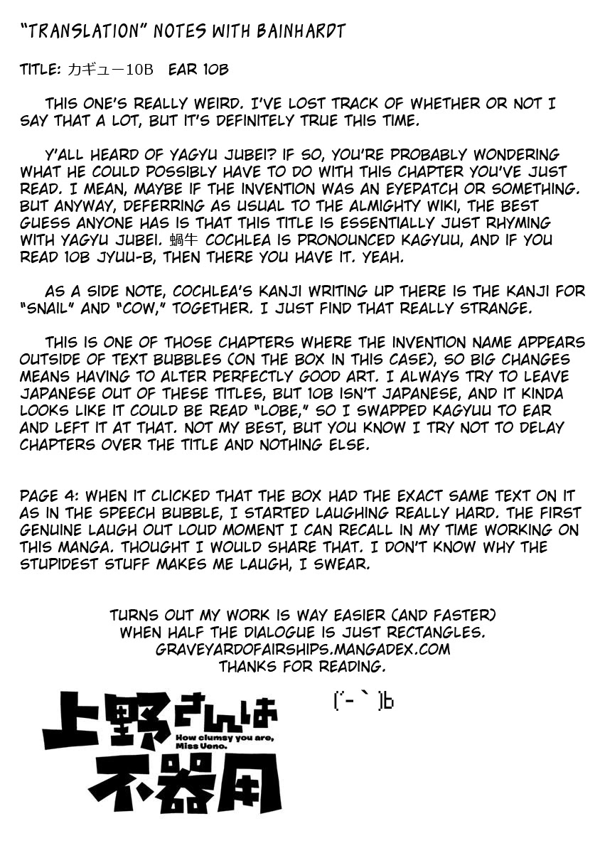 Ueno-san wa Bukiyou Chapter 76 page 13 - Chapter 76: Ear 10B