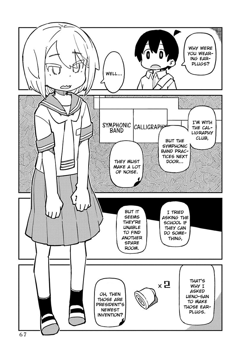 Ueno-san wa Bukiyou Chapter 76 page 3 - Chapter 76: Ear 10B