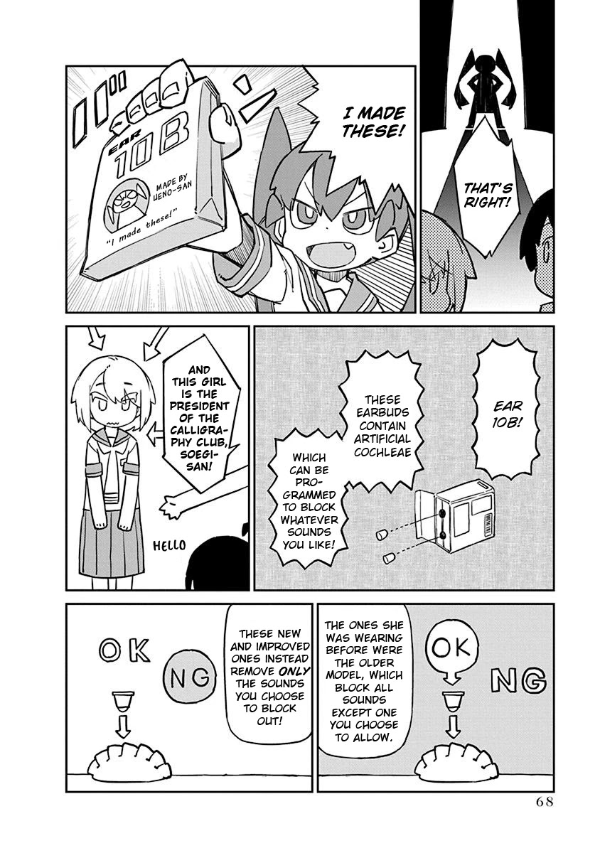 Ueno-san wa Bukiyou Chapter 76 page 4 - Chapter 76: Ear 10B