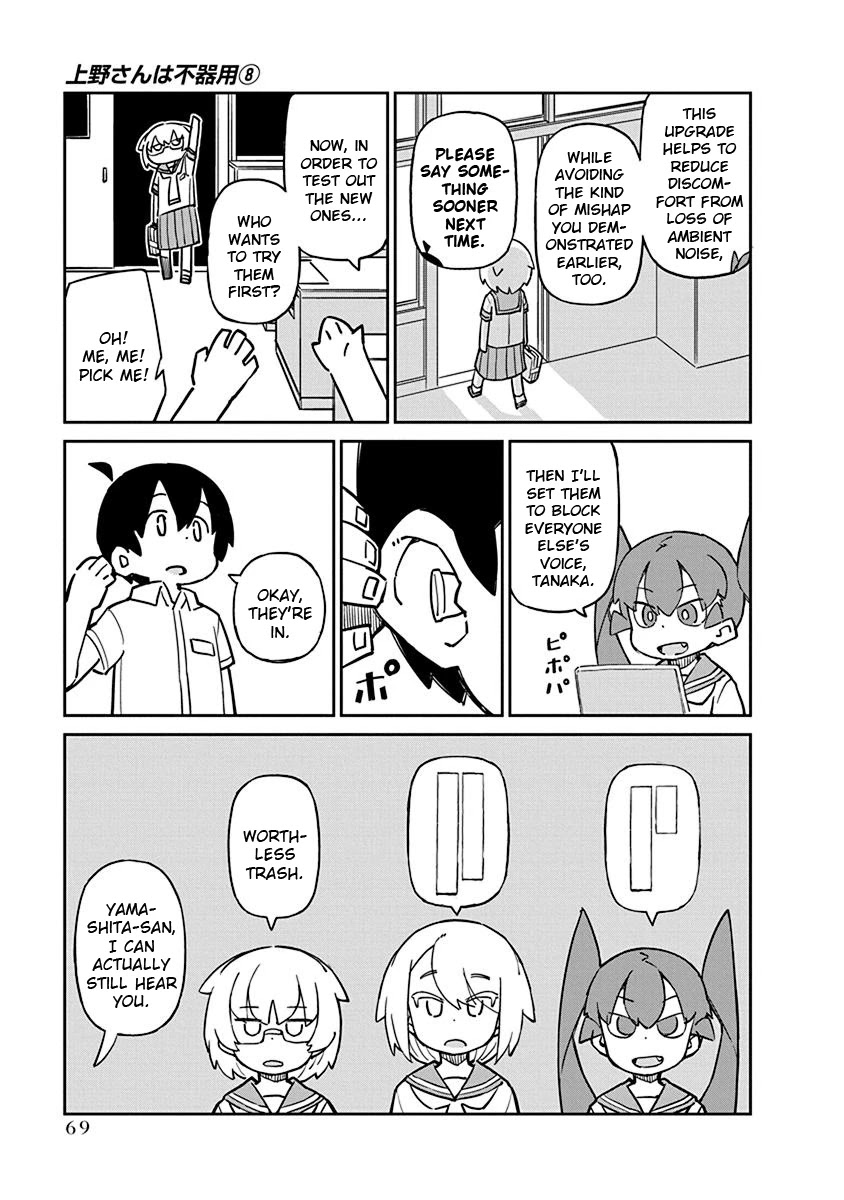 Ueno-san wa Bukiyou Chapter 76 page 5 - Chapter 76: Ear 10B