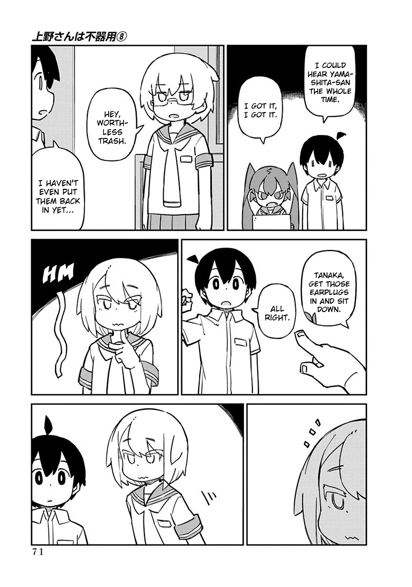 Ueno-san wa Bukiyou Chapter 76 page 7 - Chapter 76: Ear 10B