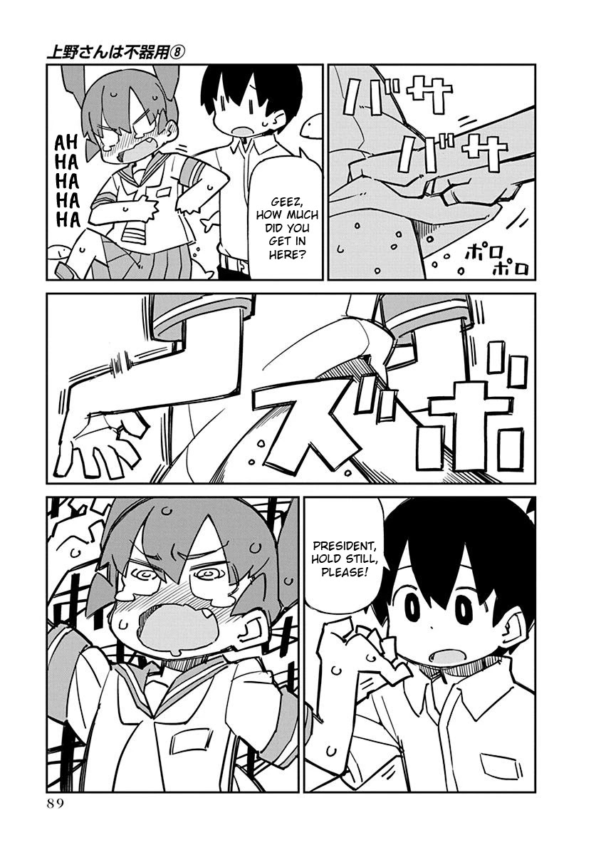 Ueno-san wa Bukiyou Chapter 77 page 11 - Chapter 77: Artifishal Light