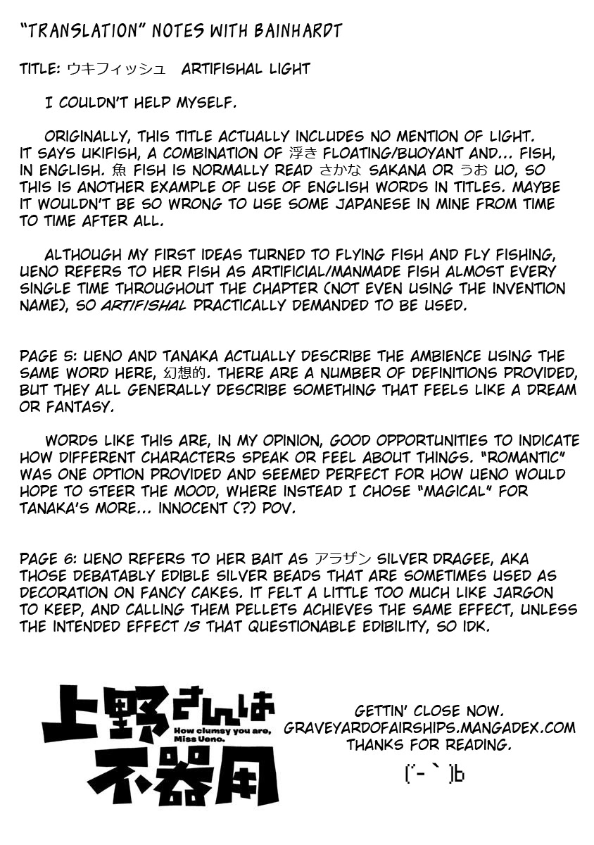 Ueno-san wa Bukiyou Chapter 77 page 13 - Chapter 77: Artifishal Light