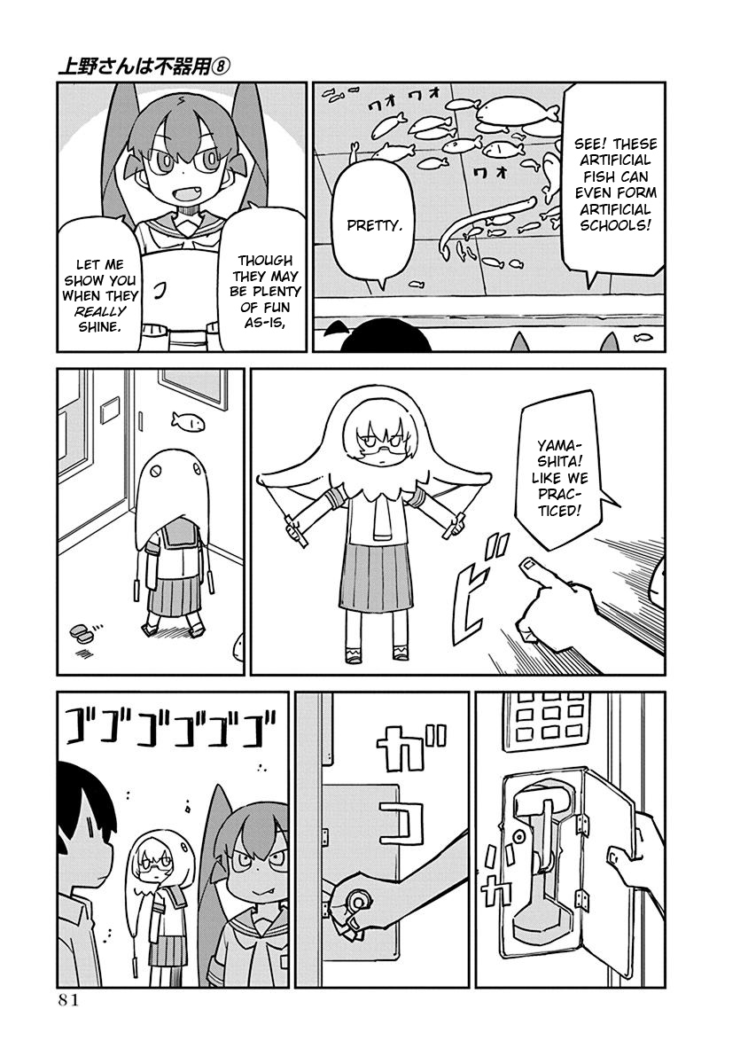 Ueno-san wa Bukiyou Chapter 77 page 3 - Chapter 77: Artifishal Light
