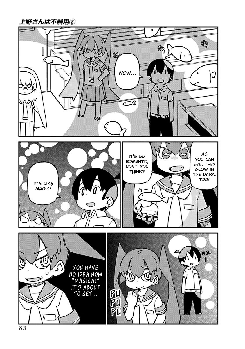 Ueno-san wa Bukiyou Chapter 77 page 5 - Chapter 77: Artifishal Light