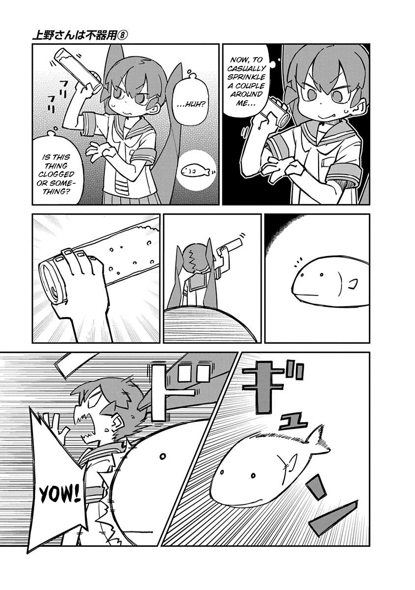 Ueno-san wa Bukiyou Chapter 77 page 7 - Chapter 77: Artifishal Light