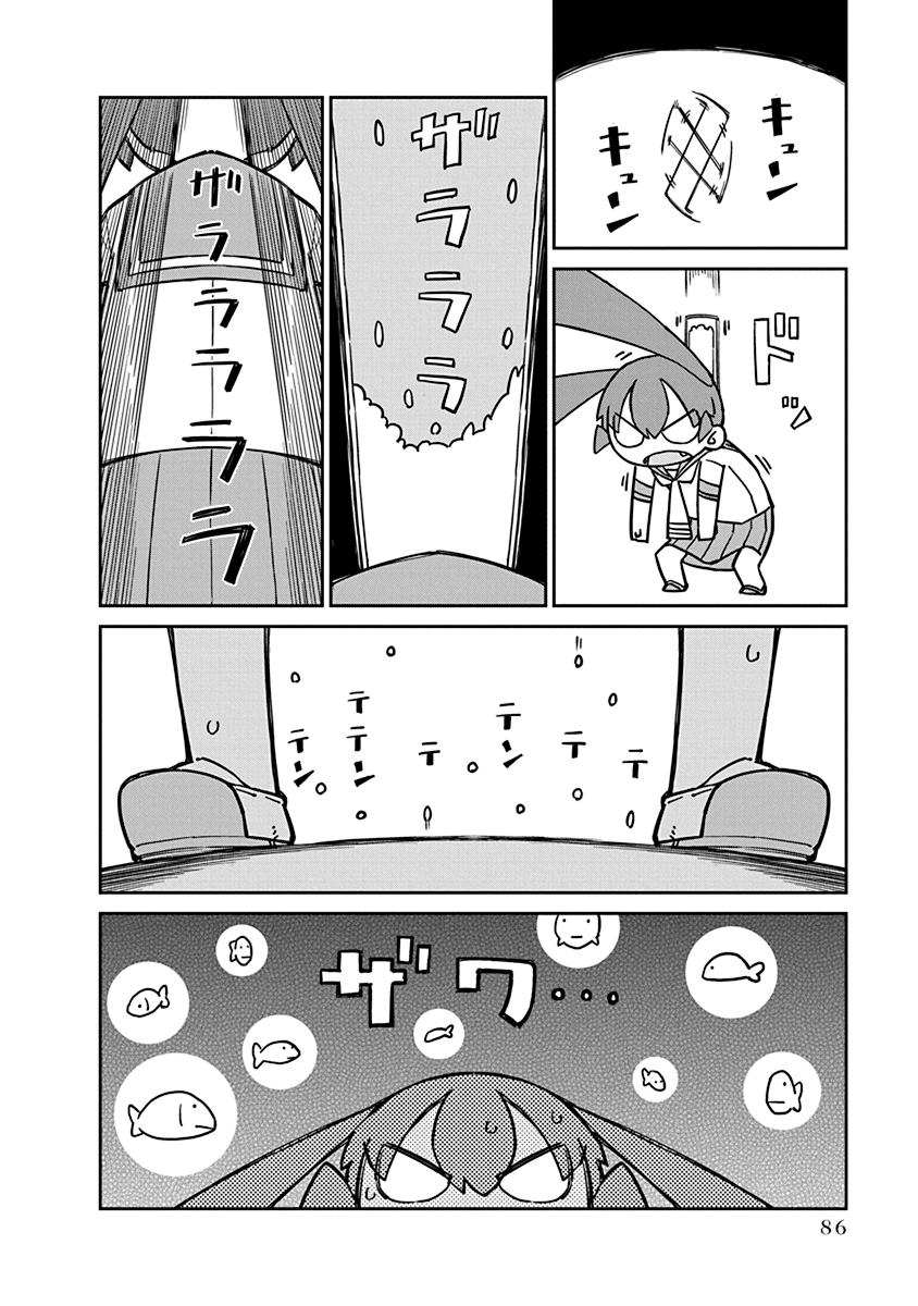 Ueno-san wa Bukiyou Chapter 77 page 8 - Chapter 77: Artifishal Light