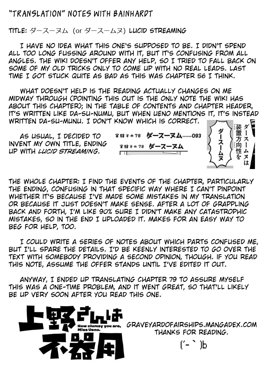 Ueno-san wa Bukiyou Chapter 78 page 13 - Chapter 78: Lucid Streaming