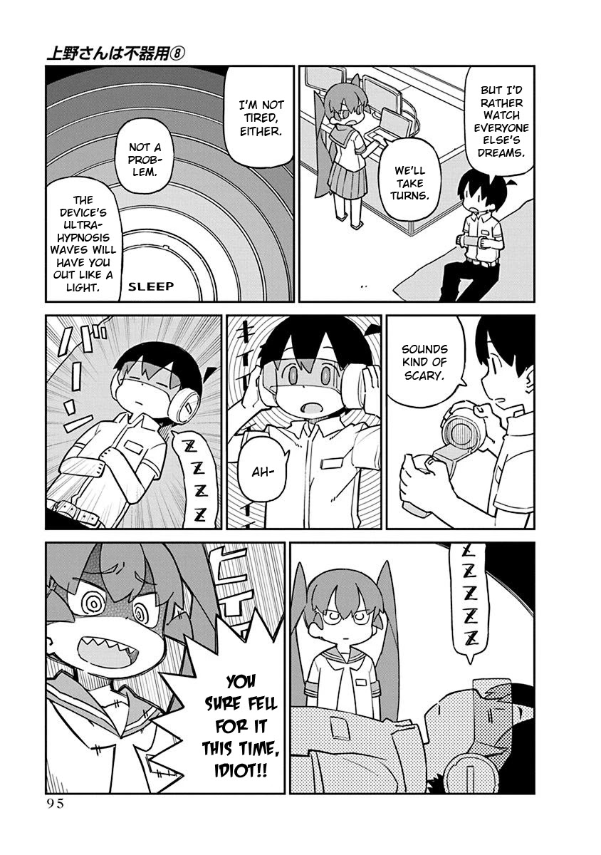 Ueno-san wa Bukiyou Chapter 78 page 3 - Chapter 78: Lucid Streaming