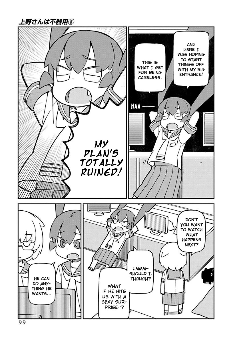 Ueno-san wa Bukiyou Chapter 78 page 7 - Chapter 78: Lucid Streaming