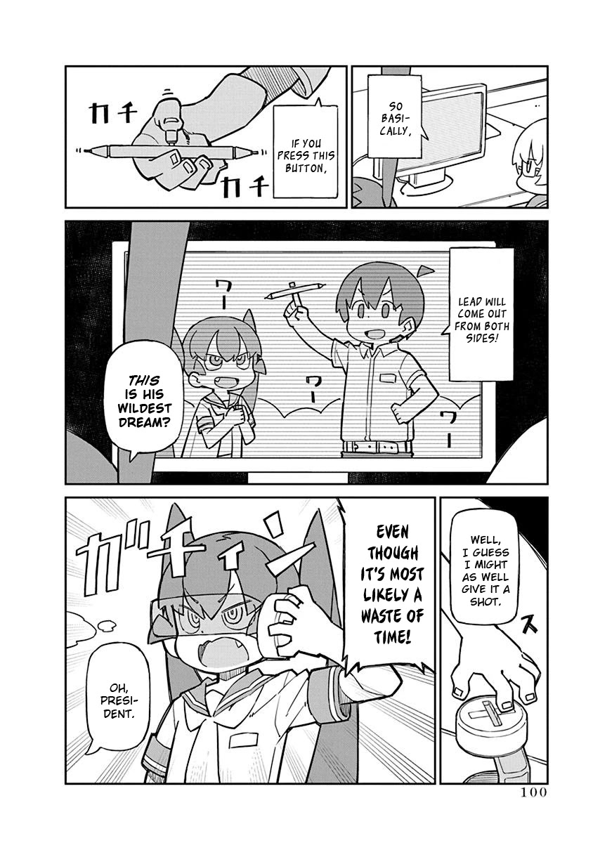 Ueno-san wa Bukiyou Chapter 78 page 8 - Chapter 78: Lucid Streaming