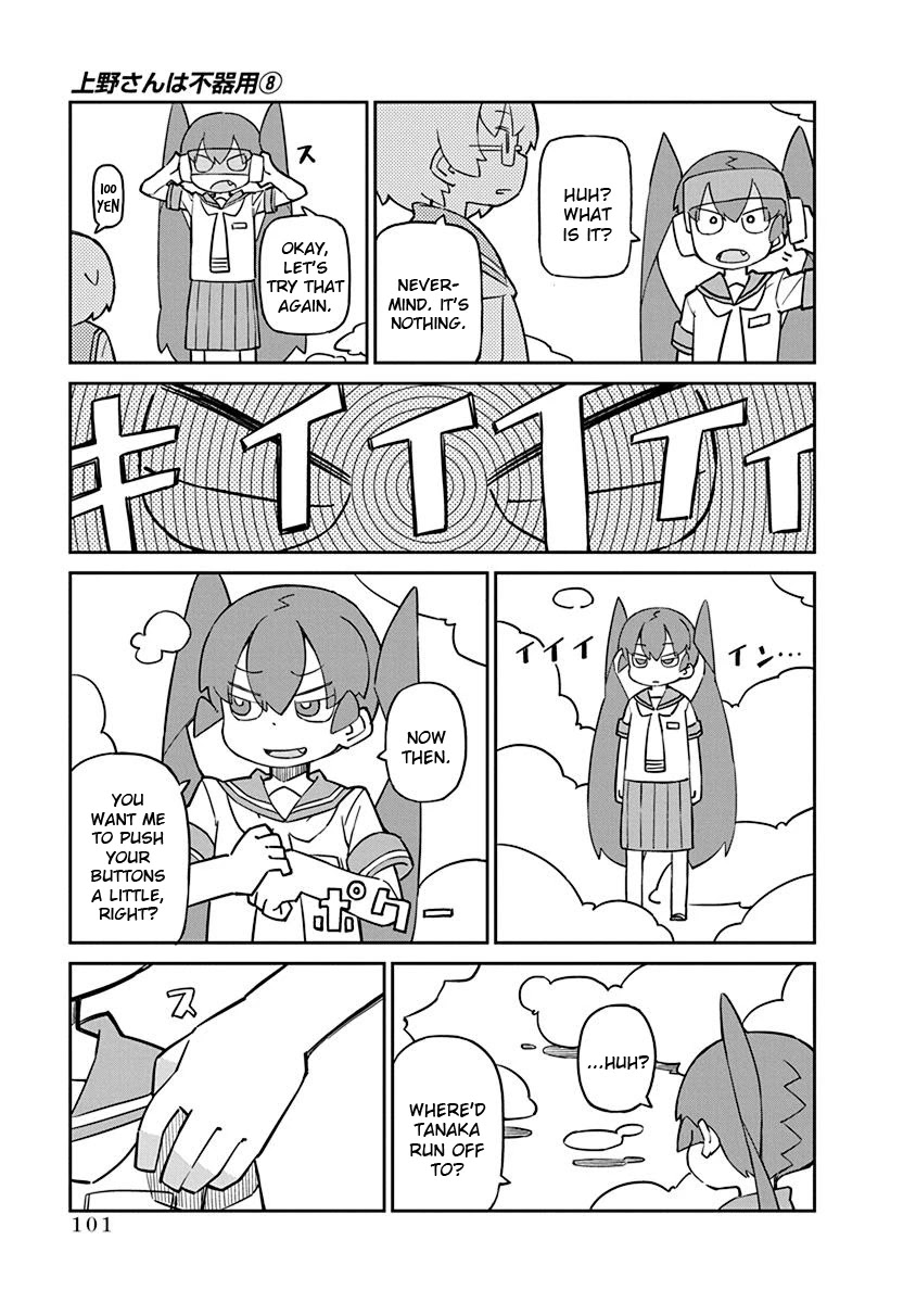 Ueno-san wa Bukiyou Chapter 78 page 9 - Chapter 78: Lucid Streaming