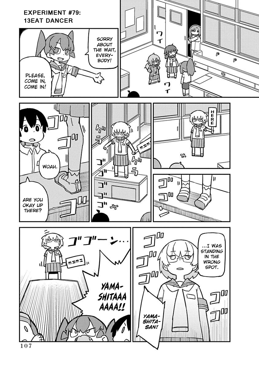 Ueno-san wa Bukiyou Chapter 79 page 1 - Chapter 79: 13eat Dancer