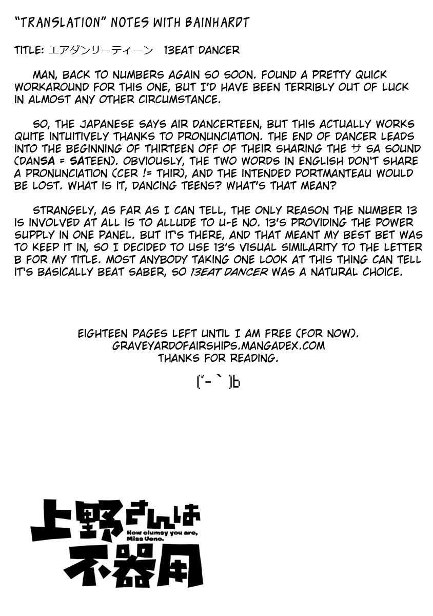 Ueno-san wa Bukiyou Chapter 79 page 13 - Chapter 79: 13eat Dancer
