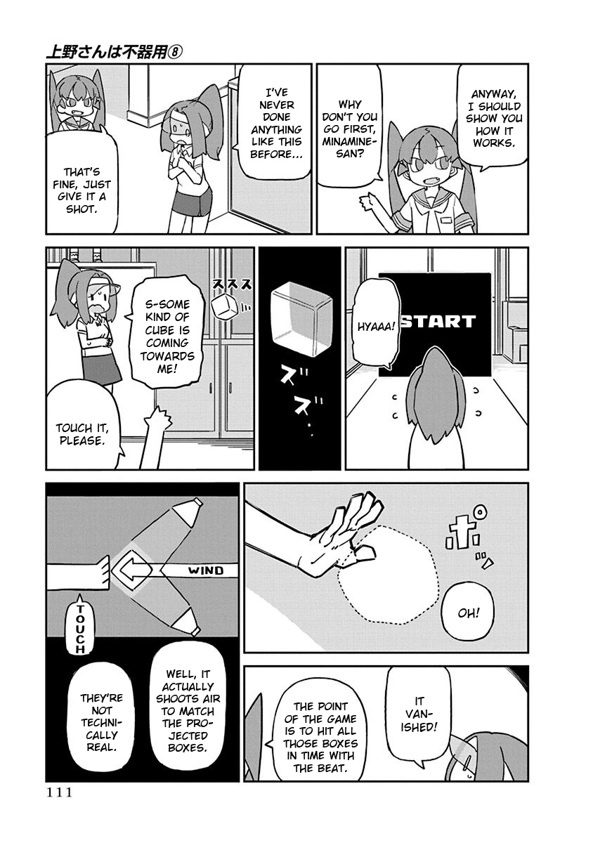 Ueno-san wa Bukiyou Chapter 79 page 5 - Chapter 79: 13eat Dancer