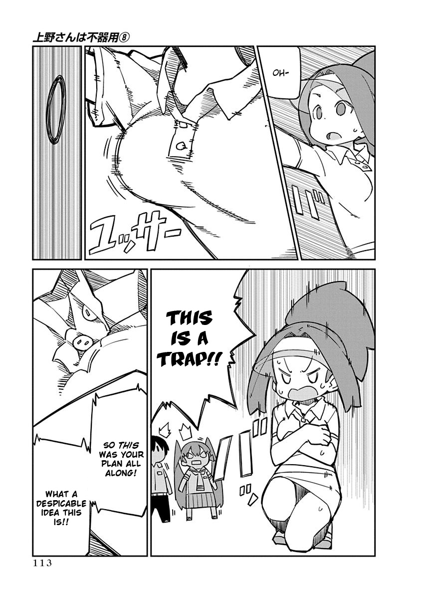 Ueno-san wa Bukiyou Chapter 79 page 7 - Chapter 79: 13eat Dancer