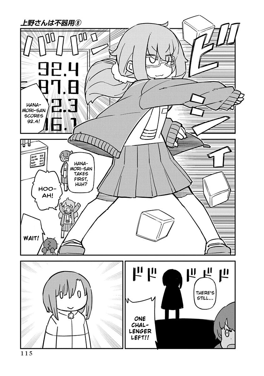 Ueno-san wa Bukiyou Chapter 79 page 9 - Chapter 79: 13eat Dancer