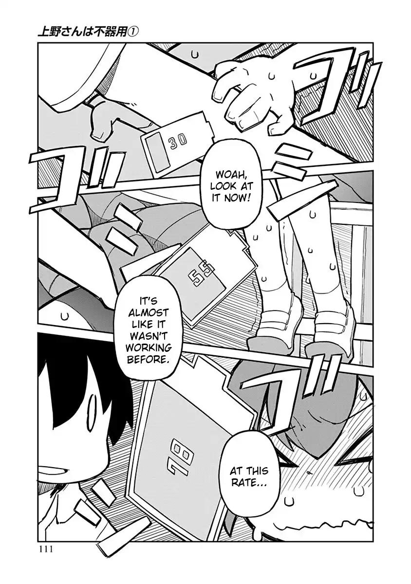 Ueno-san wa Bukiyou Chapter 8 page 11 - Chapter 8: Jigospats
