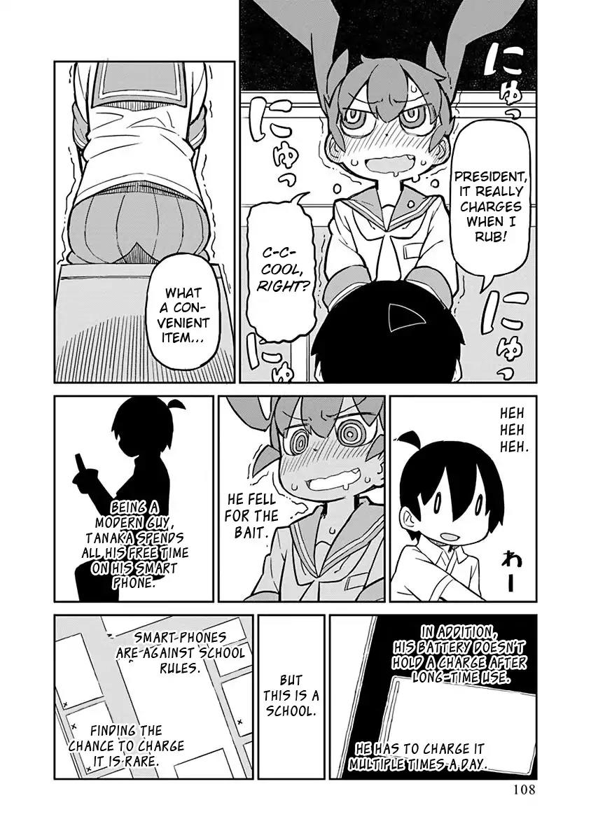 Ueno-san wa Bukiyou Chapter 8 page 8 - Chapter 8: Jigospats