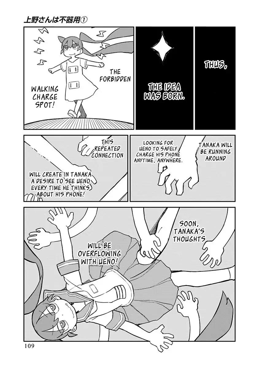 Ueno-san wa Bukiyou Chapter 8 page 9 - Chapter 8: Jigospats