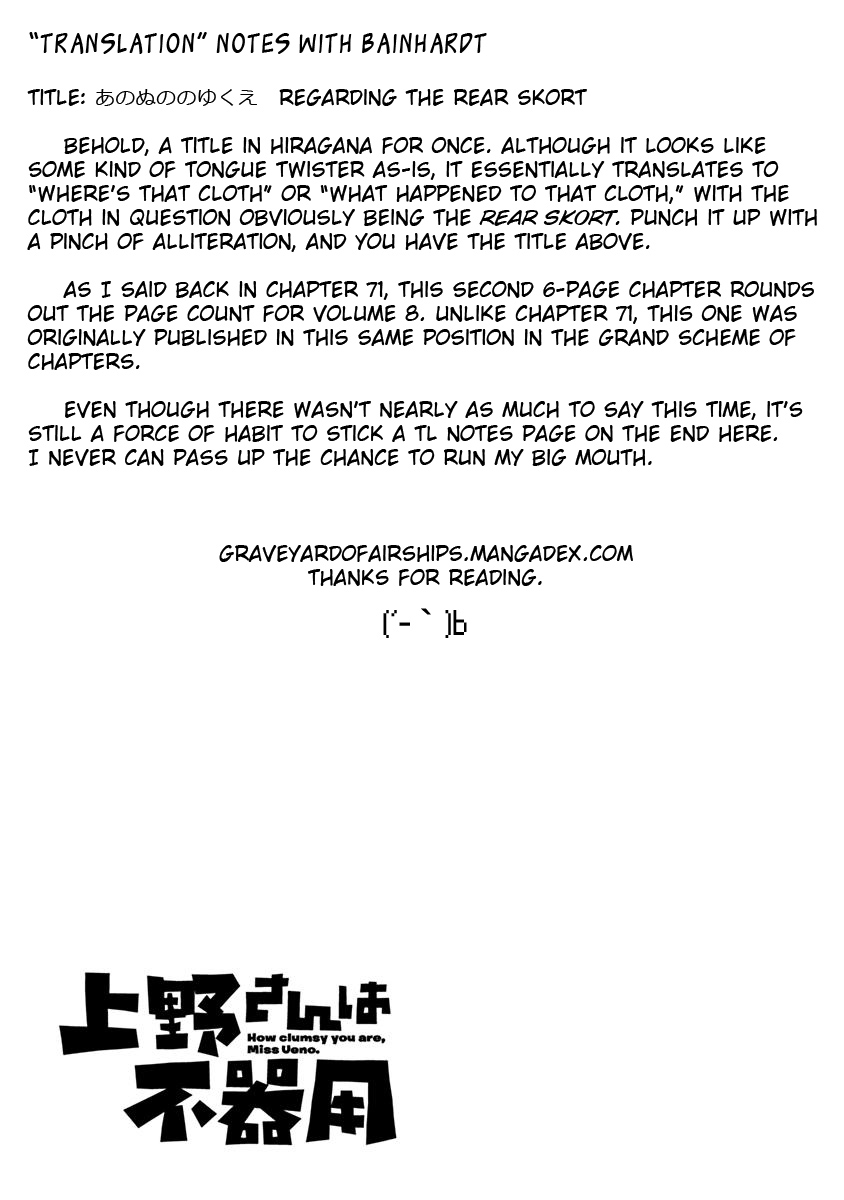 Ueno-san wa Bukiyou Chapter 80 page 7 - Chapter 80: Regarding the Rear Skort