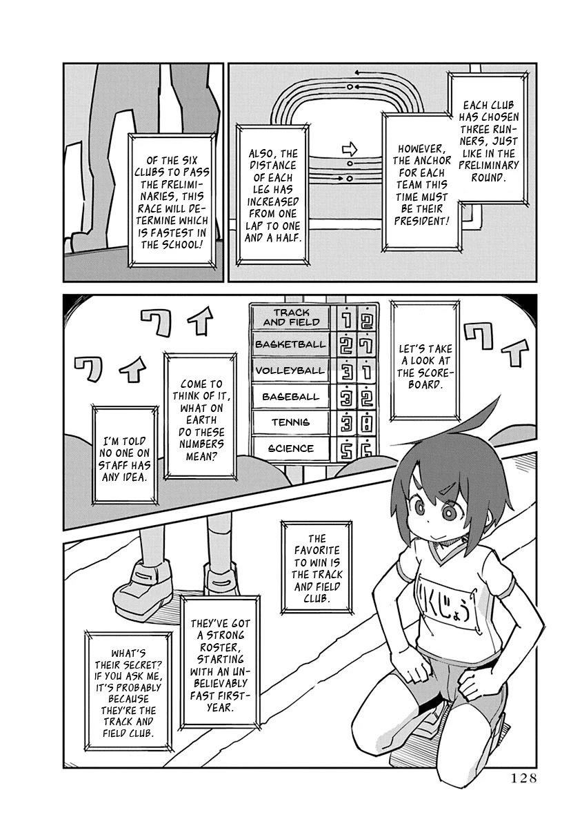 Ueno-san wa Bukiyou Chapter 81 page 2 - Chapter 81: Relay