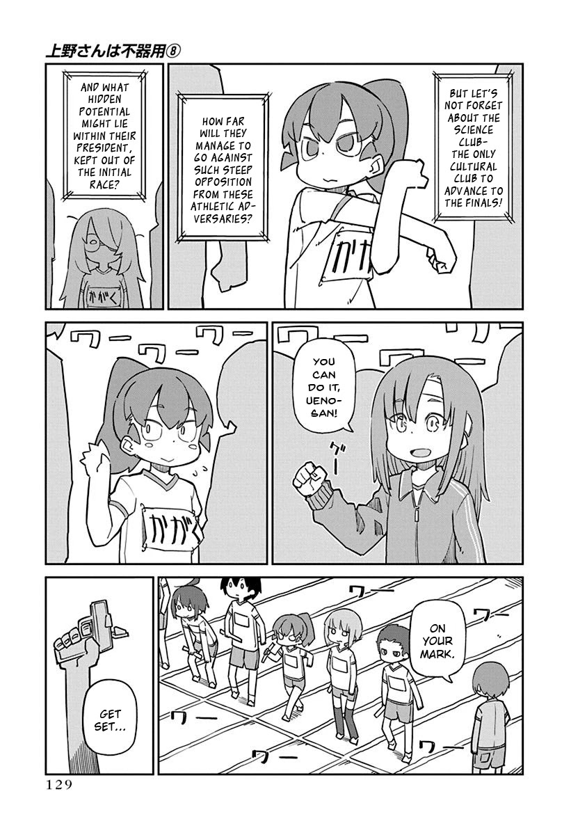 Ueno-san wa Bukiyou Chapter 81 page 3 - Chapter 81: Relay