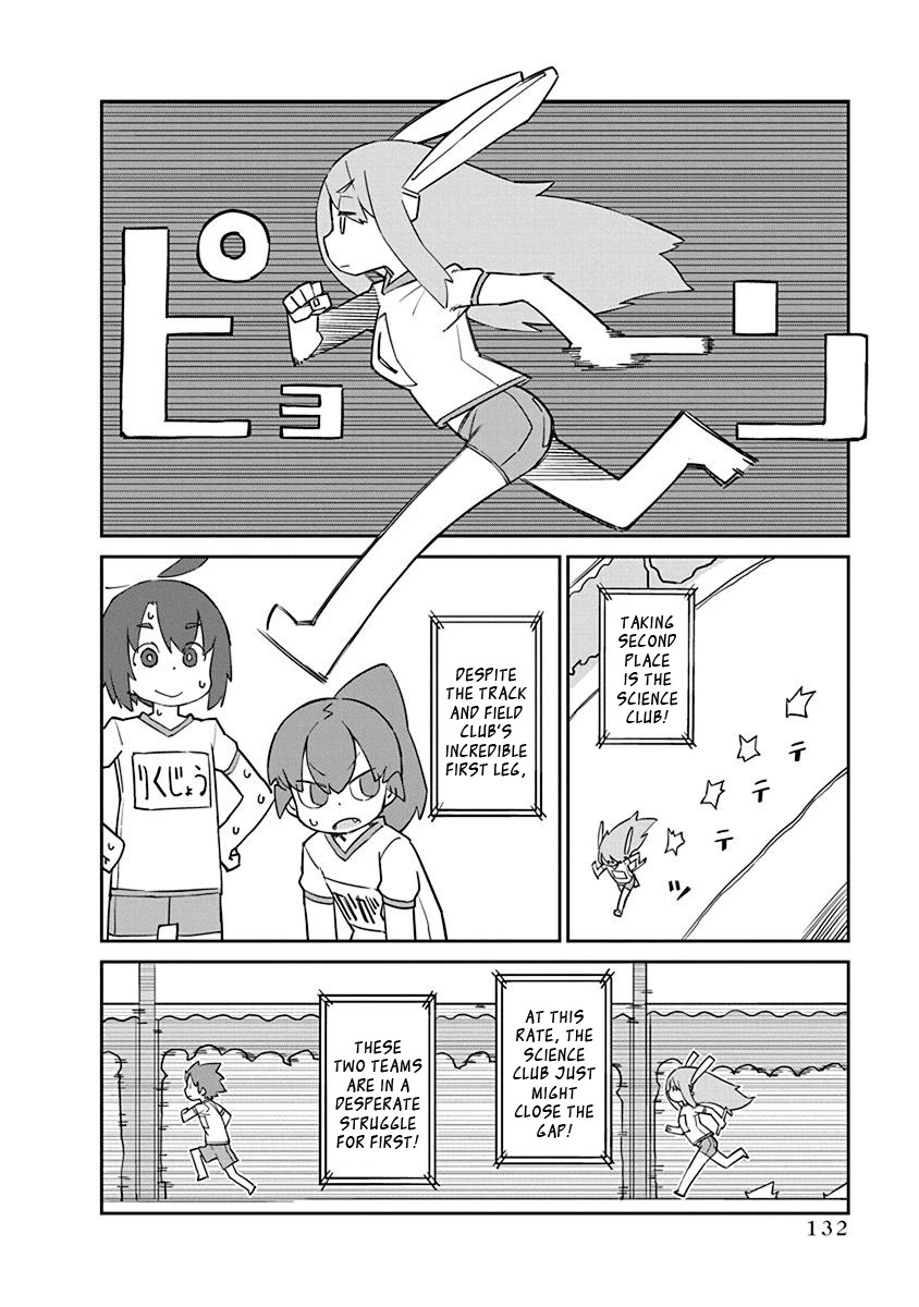 Ueno-san wa Bukiyou Chapter 81 page 6 - Chapter 81: Relay