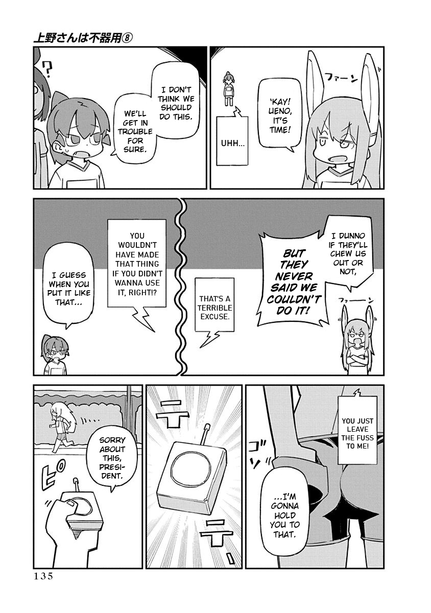 Ueno-san wa Bukiyou Chapter 81 page 9 - Chapter 81: Relay