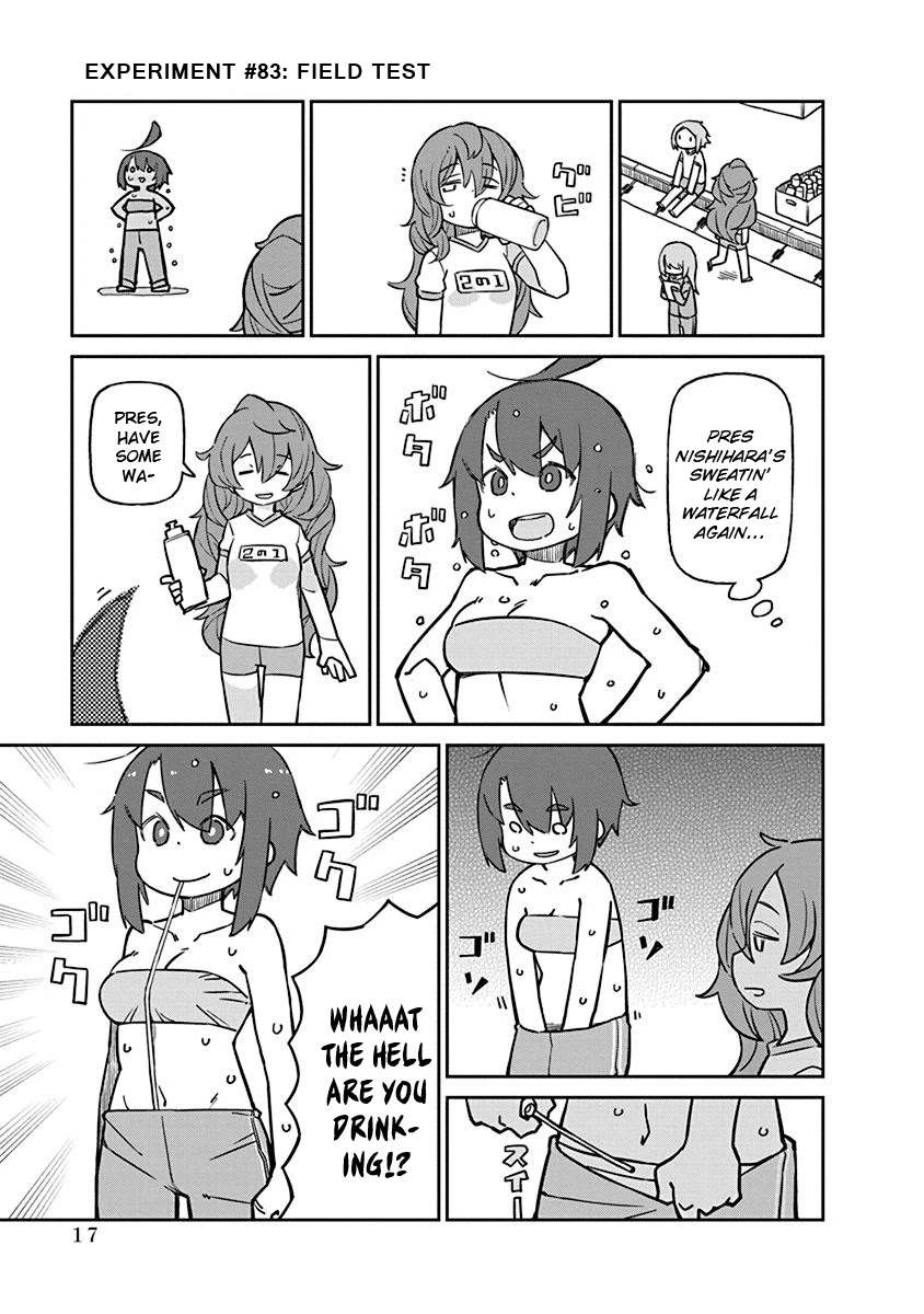 Ueno-san wa Bukiyou Chapter 82.5 page 1 - Chapter 82.5: Field Test