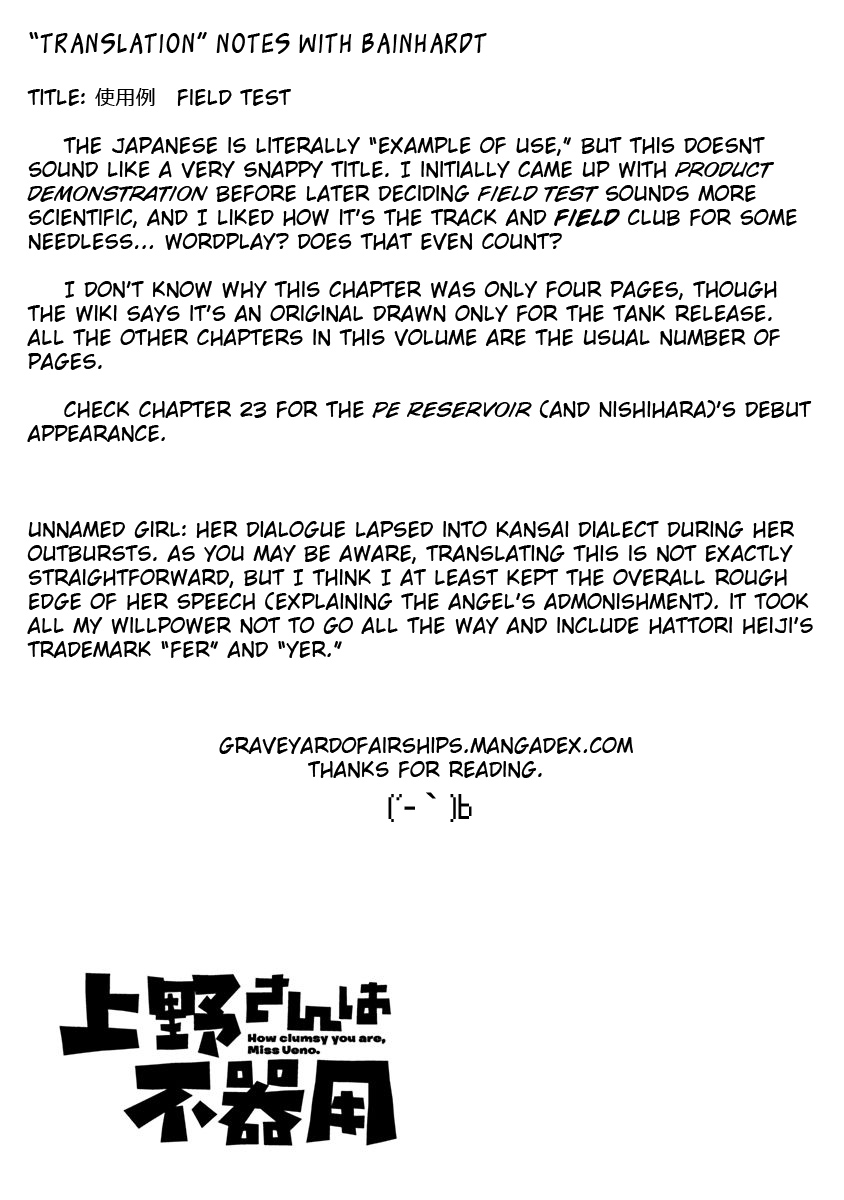 Ueno-san wa Bukiyou Chapter 82.5 page 5 - Chapter 82.5: Field Test