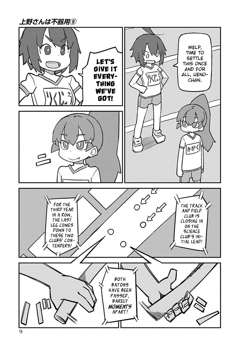 Ueno-san wa Bukiyou Chapter 82 page 11 - Chapter 82: YS-NO1-3 Yamashita Flight Type